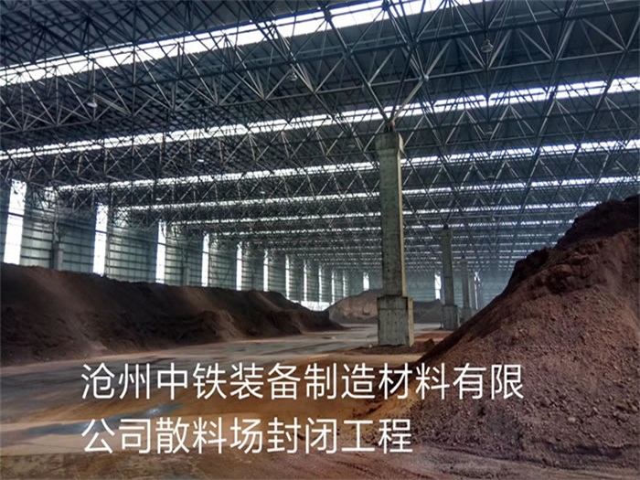 临安网架钢结构工程有限公司